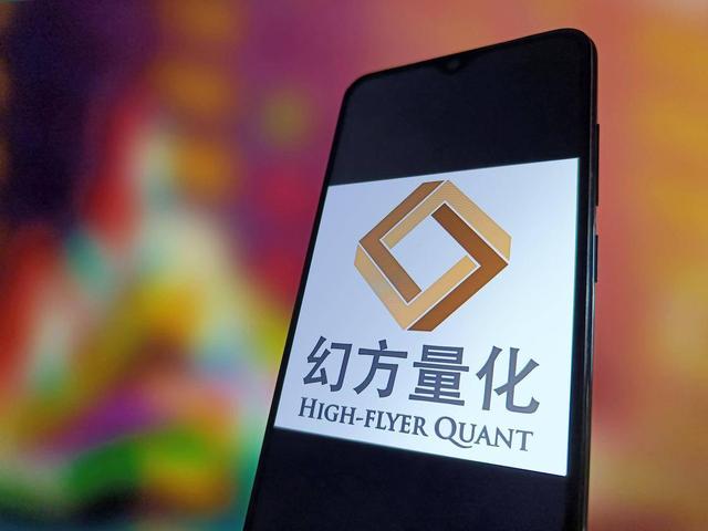 又一企业巨头“暴雷”！三高管腐败套走1.18亿，Deepseek被拖下水
