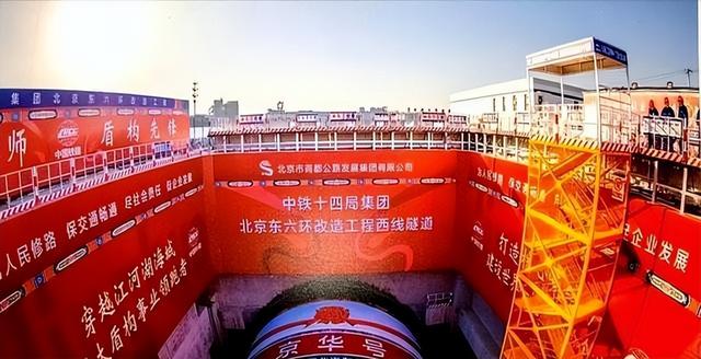 外国专家：中国又开始“反人类操作”，耗资125亿把高速搬到地下