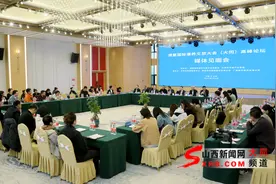 博鳌国际康养文旅大会（大同）高峰论坛媒体见面会举行图片