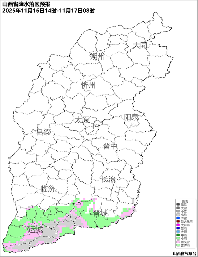 最低-19℃！阵雨、雨夹雪，山西迎来大范围降温！