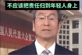 白岩松：啃老是社会做的不够，不是年轻人的错图片