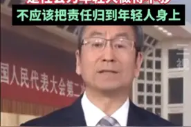 白岩松：啃老是社会做的不够，不是年轻人的错图片