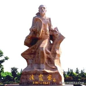 徐霞客笔下的古嘉州