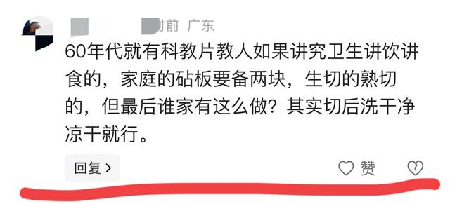 恶心！已确认：查封！全部下架！网友：看了不敢吃了