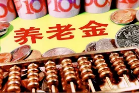 合同制工人1992年前的工龄不视同缴费年限，养老金是不是会吃亏？图片