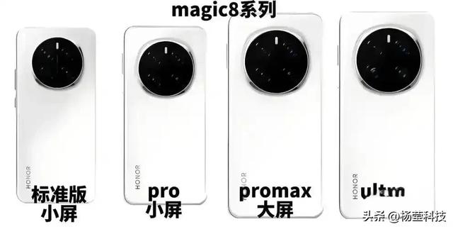 新骁龙9月登场，四大国产旗舰预热，国庆能用上吗？