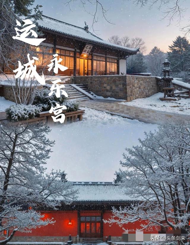 跟着舞剧游芮城——从上海到芮城，2.5小时穿越千年…