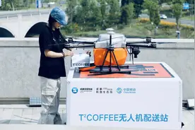 协调产业链各方力量 三大运营商竞速低空经济新赛道图片