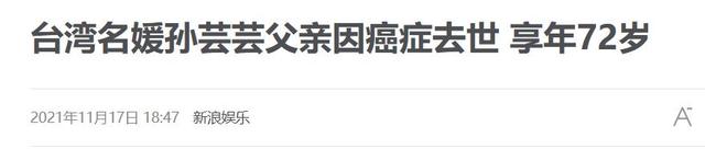 包养情人无数，娶初中同学女儿为妻，玩老婆闺蜜，嗜色如命的富豪