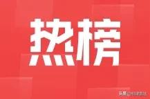 游客遭牛群踩踏？知情人爆料，画面曝光，景区：游客先挑衅