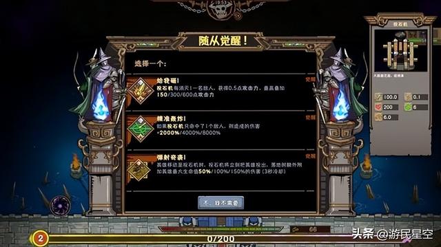 是男人就守100关！塔防爽游《城门血战》首曝公开！