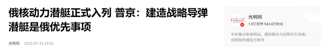 俄为何放弃航母全力发展核潜艇