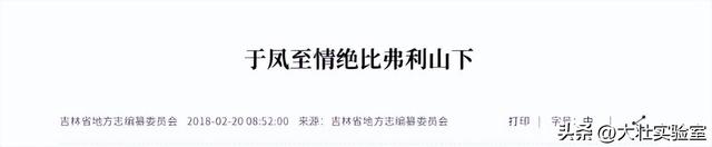 于凤至有多美？于凤至的真实样貌，都看看吧，好多照片第一次见！
