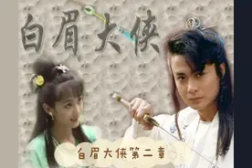 沈春莲王希正擂台定情，山西雁惊走恶霸，白眉大侠勇斗金背罗汉！图片