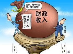 张晓磊爆款文章：普通人的2026，会比2025更艰难吗？ 第2张