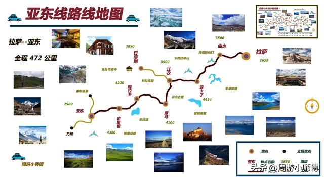 60幅西部旅游路线地图集合旅行者必备参考，带你玩转西部不迷路