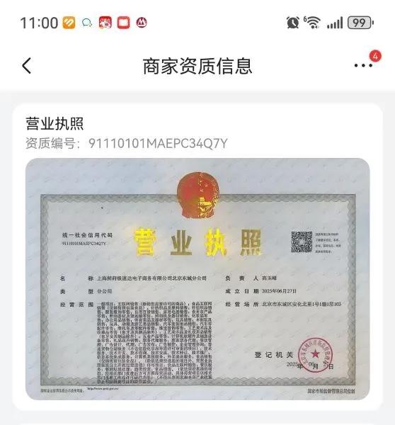 实探京东七鲜小厨全国首店，不得不说探了个寂寞