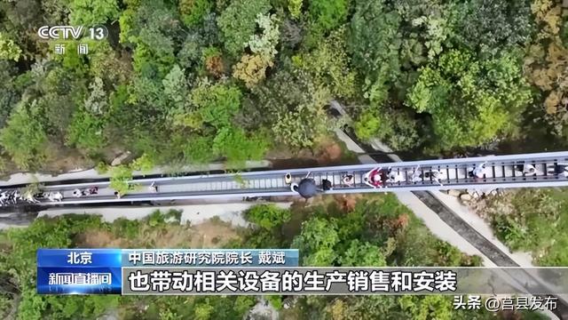 坐电梯轻松登山！“低耗游”走红 重在尝试舒适就好