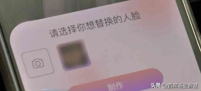 1元AI换脸！比矿泉水更便宜的“数字面具”，是谁在操控你的脸？