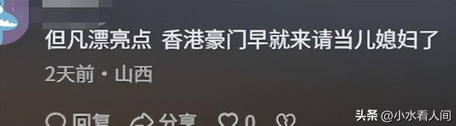 豪宅风波升级！全红婵捐款不到2天，担忧的事发生，个个戳她心窝