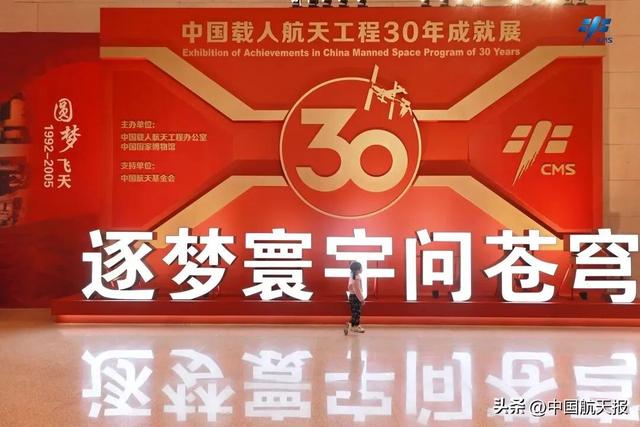 工程立项33周年丨从空间站全面建成，到两大任务稳步推进