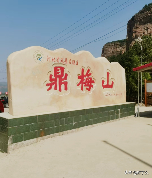 邢台市现有A级景区67家，其中5A级0家，4A级16家 3A级49家 2A级2家