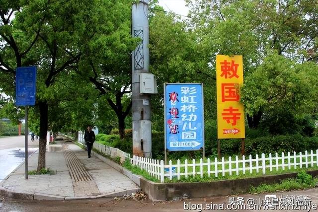 寻找敕国寺（江西之旅第五十七篇）