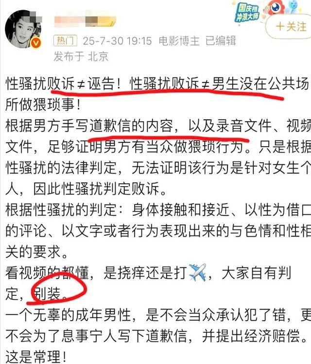 图书馆事件武大发声获力挺！杨某媛一方再次反击，列举六大疑问