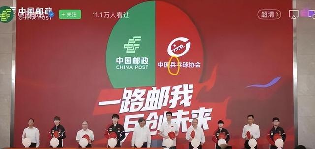 国乒大合照，暴露真实地位，王楚钦、王曼昱靠边站，C位实至名归