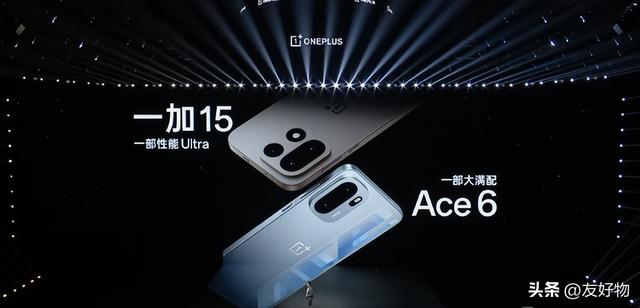 2599起售价一样，死磕红米K90！全新的三芯战神一加Ace6来了