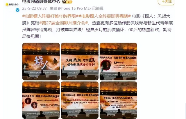 “假爱国”风波3年后，51岁吴京又传坏消息，多位明星被牵连