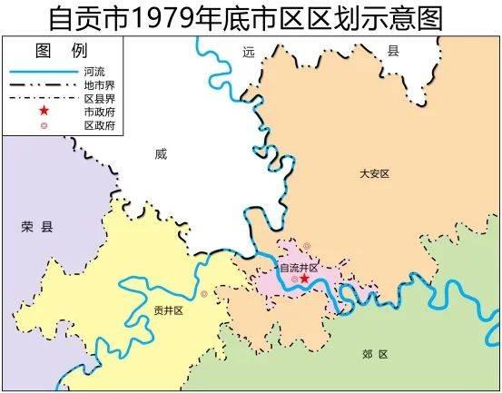 【人文地理】自贡市区划与辖境考证（四）：辖县时期‖曹龙乾