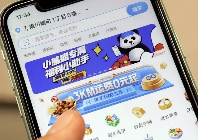 美团没拿下的10万人，被一个安徽小伙搞定了