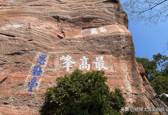 原来黄山附近还藏着一个道教名山，对安徽人限时免费，可做逍遥客