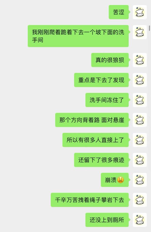 千万别小瞧一个冬天还能在新疆找到厕所的人