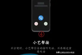 华为手机小艺通话功能，是应对骚扰电话和广告电话的利器！图片