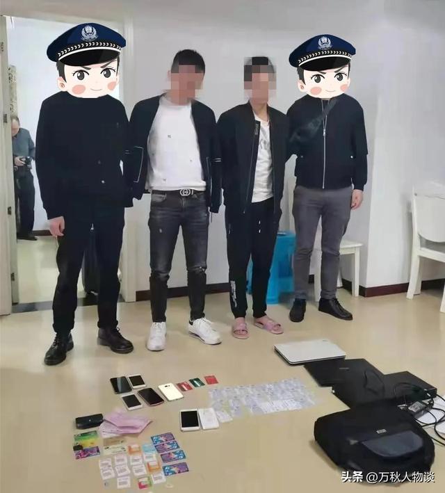为何警察不帮你把被骗的钱追回来？公安统一回复，揭秘诈骗黑产链