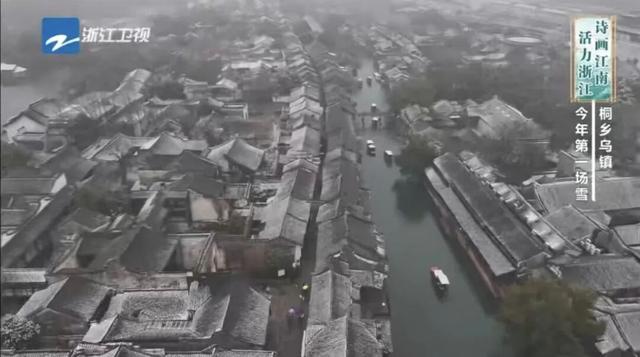 雪后乌镇的含金量还在上升