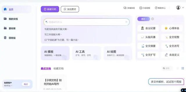 即将停止运营！