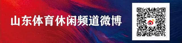 今日决赛！2025潍坊“V超”决赛暨闭幕式观赛指南、文旅优惠→