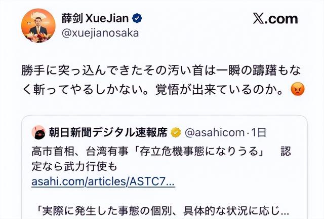 中国军号：如日方胆敢武力介入台海局势，中方必将迎头痛击