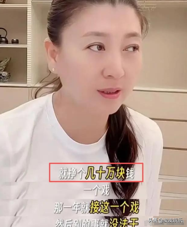 偷鸡不成蚀把米,闫学晶哭穷风波再升级,如今被冯巩撕掉最后的体面