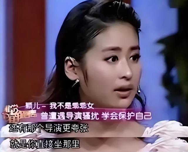 太荒唐！陪睡仅是低级潜规则？司小迪接连爆料，撕开内娱耻辱布