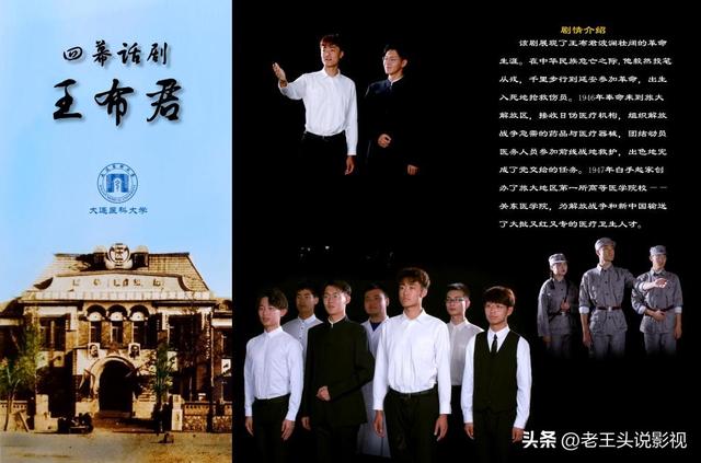 河南驻马店遂平县嵖岈山镇常韩村，大连医科大学首任校长的故乡