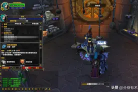 魔兽世界专业有哪些每日奖励，哪一个收益最高图片