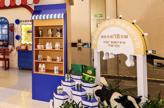 京东超市11周年发布新战略 未来三年用户数从3亿将增至5亿