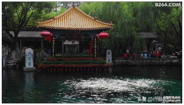 山东行游影记（1）—济南趵突泉（一）