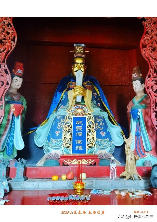 山东行游影记（313）—泰安岱庙（九）