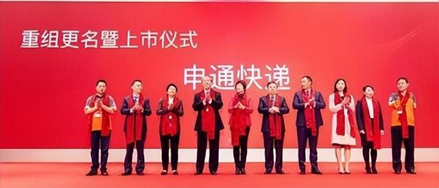套现146亿跑路？这次，被官方点名调查的申通，给所有富豪提了醒