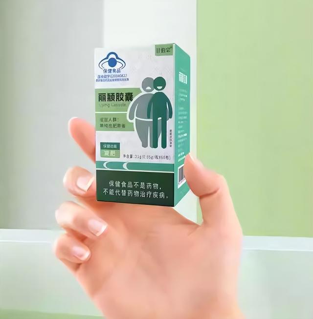 中国口碑最好的揭晓，全国排名前列产品，优效减肥药推荐​